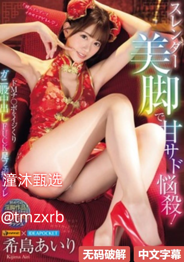 校花每天被校长糟蹋小说-1080P高清视频播放